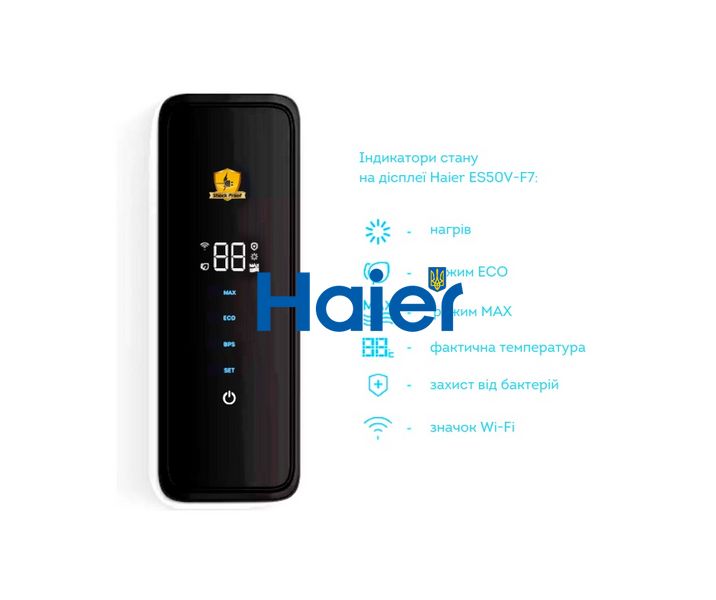 Водонагрівач (бойлер) Haier Slim ES50V-F7 Wi-Fi 7865 фото