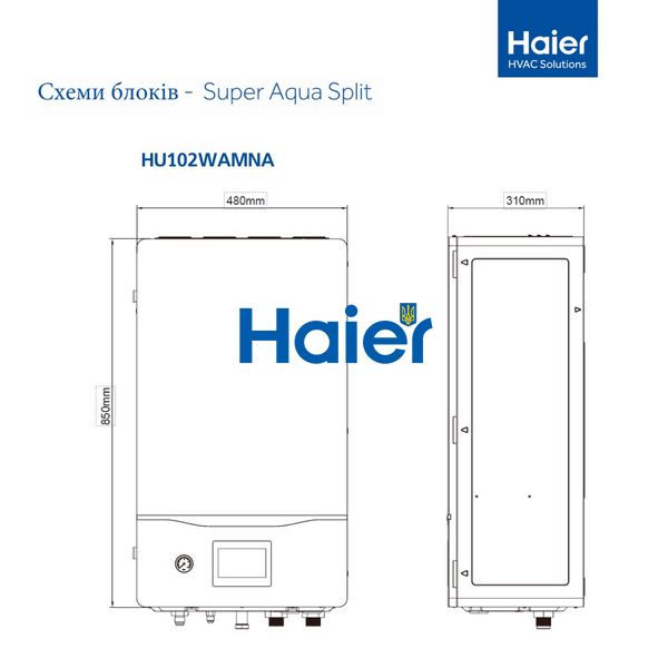 Тепловий насос повітря-вода моноблок Haier Super Aqua AU112FYCRA(HW) 85026 фото