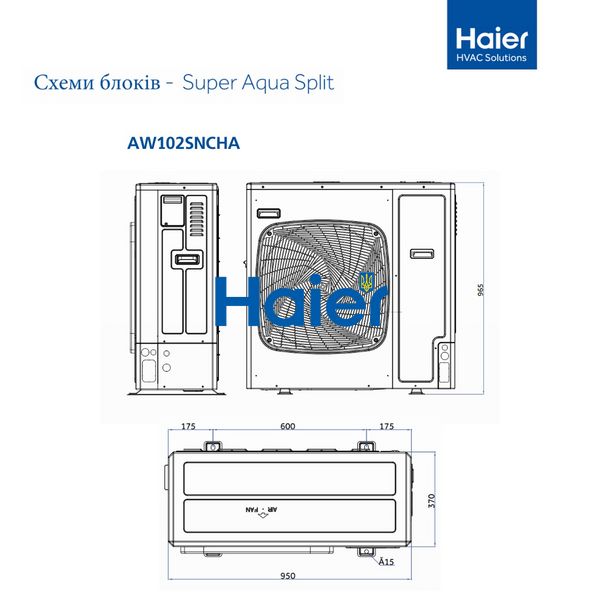 Тепловой насос воздух-вода моноблок Haier Super Aqua AU112FYCRA(HW) 85026 фото