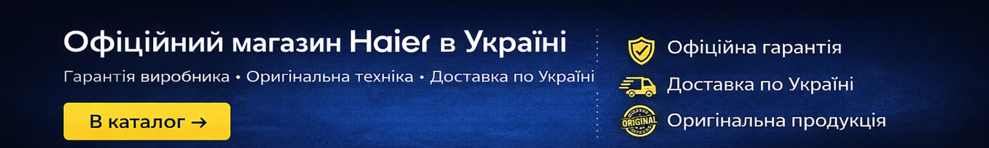 Banner from design